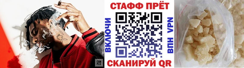 Продажа наркотиков Сим Cocaine Амфетамин Каннабис ГАШИШ