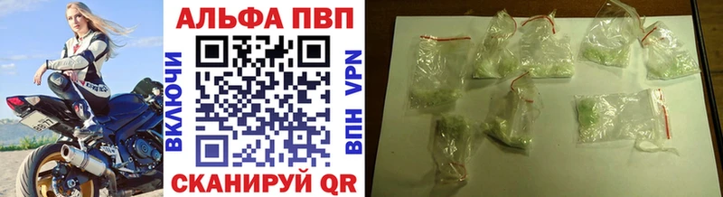 Альфа ПВП VHQ  KRAKEN онион  Сим  купить  