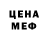 Первитин пудра Mine mauss