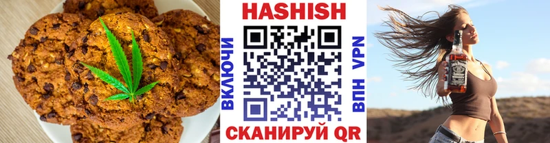 Еда ТГК марихуана  Сим 