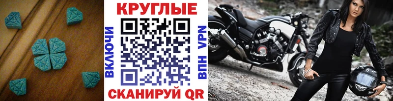 ЭКСТАЗИ бентли  закладки  blacksprut онион  Сим 