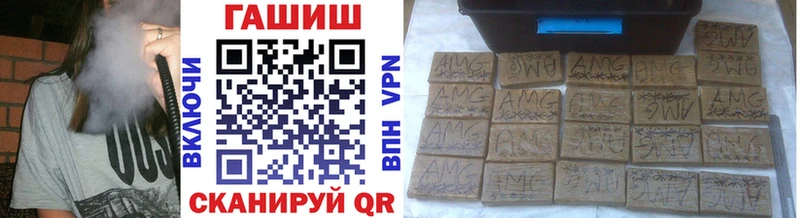 наркошоп Сим MEGA как зайти ГАШ гашик
