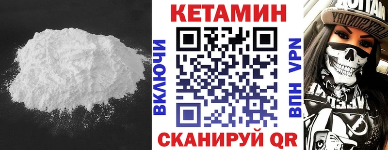 МЕГА ONION  дарнет шоп  Сим  КЕТАМИН ketamine 