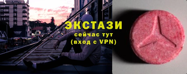 COCAINE Арсеньев
