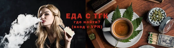 COCAINE Арсеньев