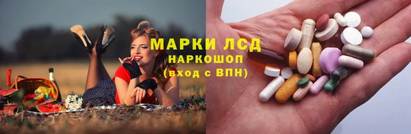 альфа пвп Армянск