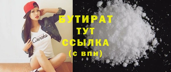 COCAINE Арсеньев