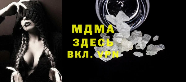 mdpv Алексин