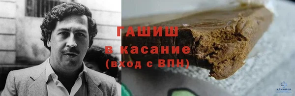 COCAINE Арсеньев