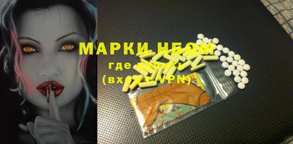 COCAINE Арсеньев