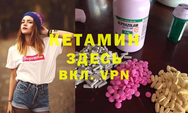 COCAINE Арсеньев