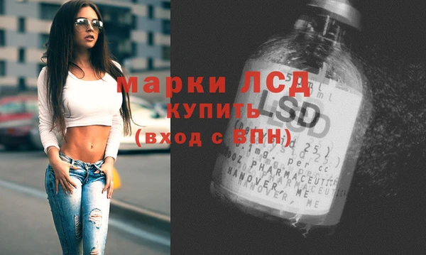 COCAINE Арсеньев