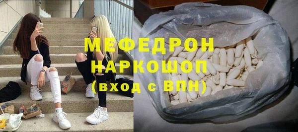 COCAINE Арсеньев