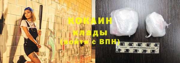 соль ск Покров