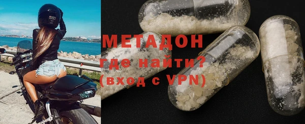 ПСИЛОЦИБИНОВЫЕ ГРИБЫ Пролетарск