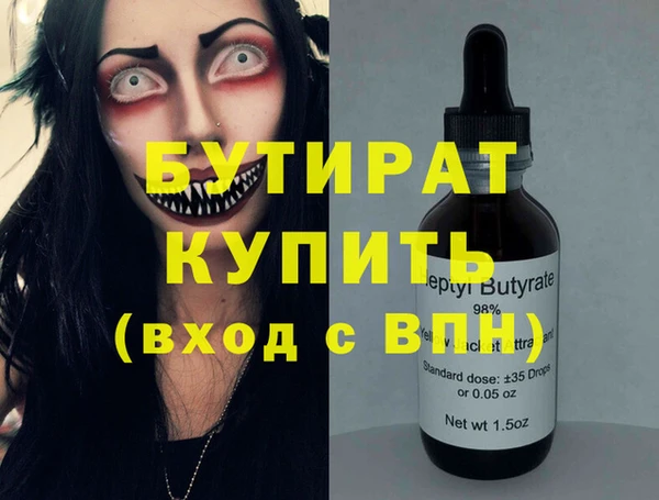 экстази Пересвет