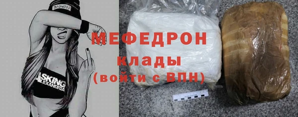 COCAINE Арсеньев
